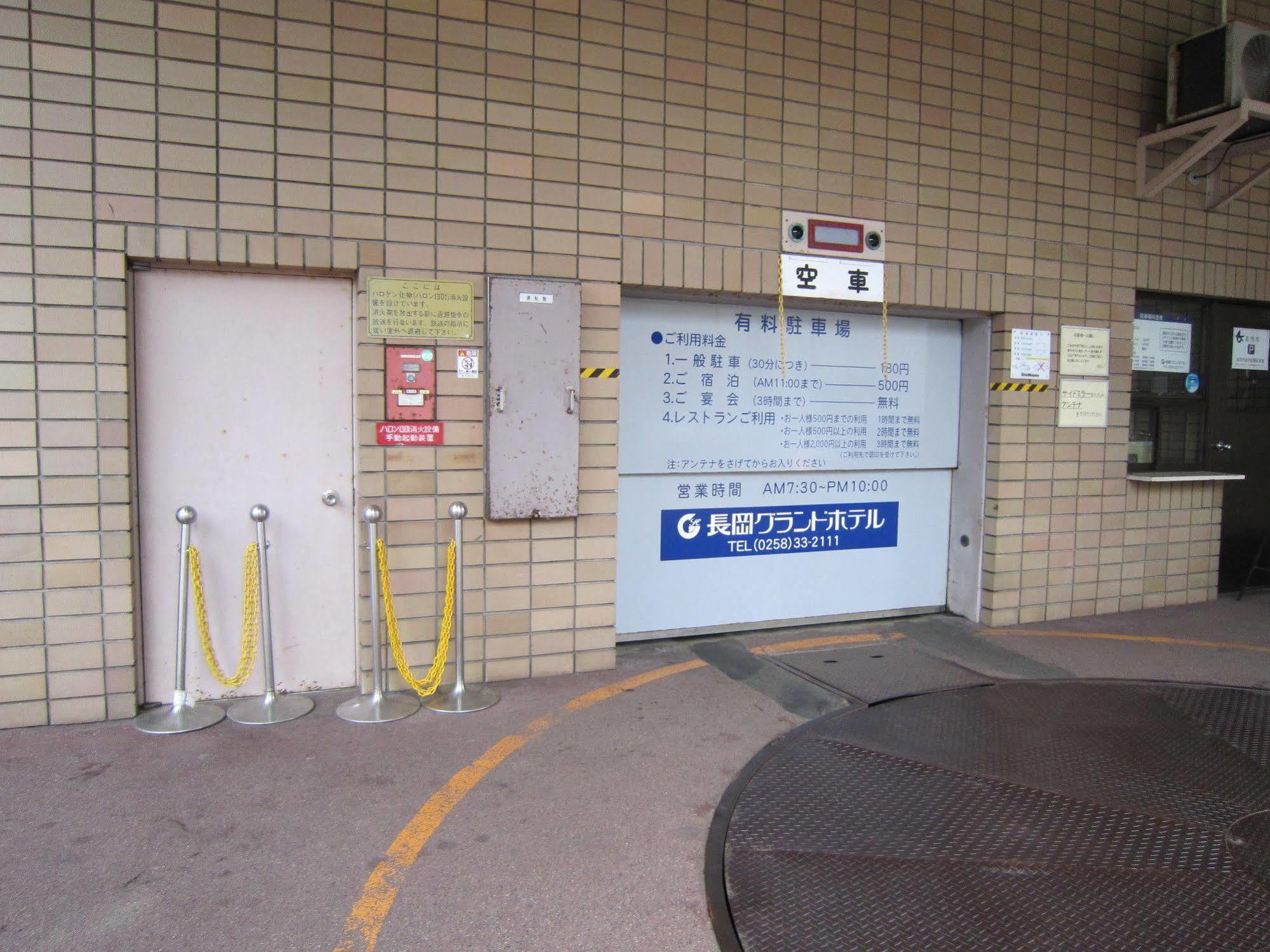 Nagaoka Grand Hotel Exterior foto